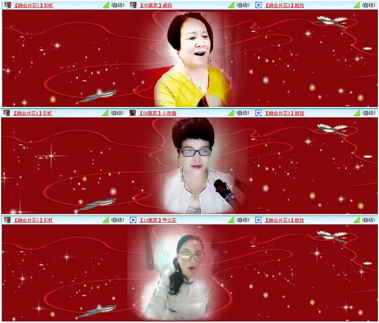 漂泊🎤V娱热点