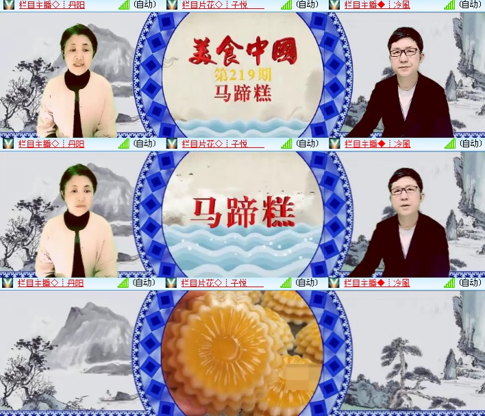 海燕🎤V娱热点