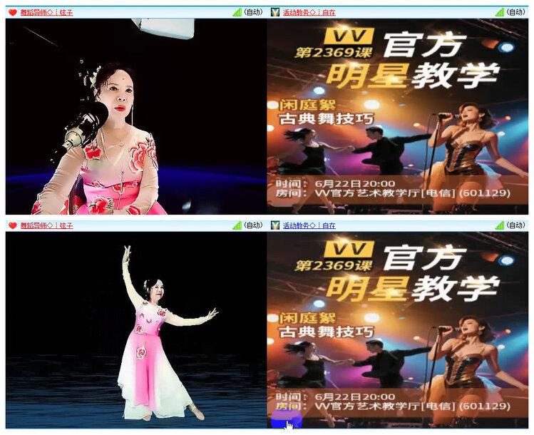 若雨🎤V娱热点