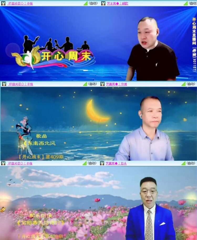 芯薇🎤V娱热点