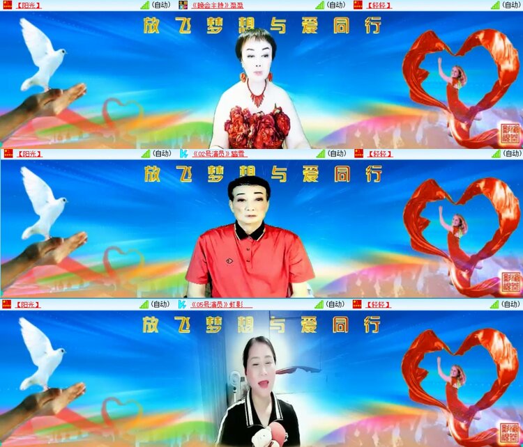 浓茶🎤V娱热点