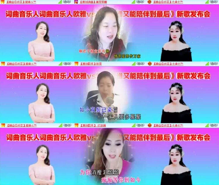 淡然🎤V娱热点