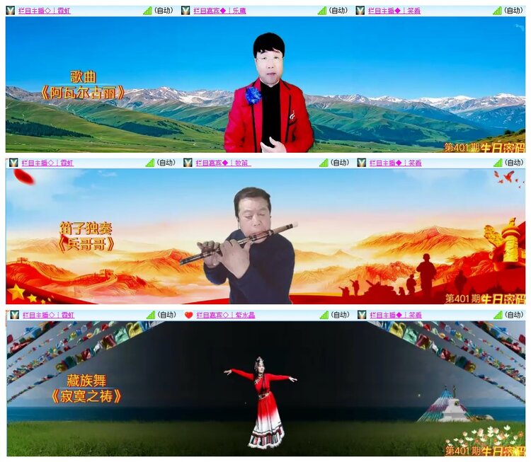 墨馨儿🎤V娱热点