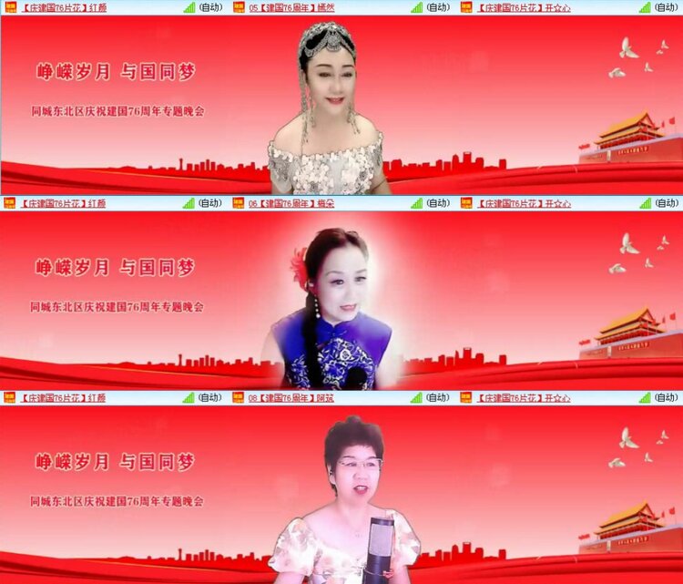 航航🎤V娱热点