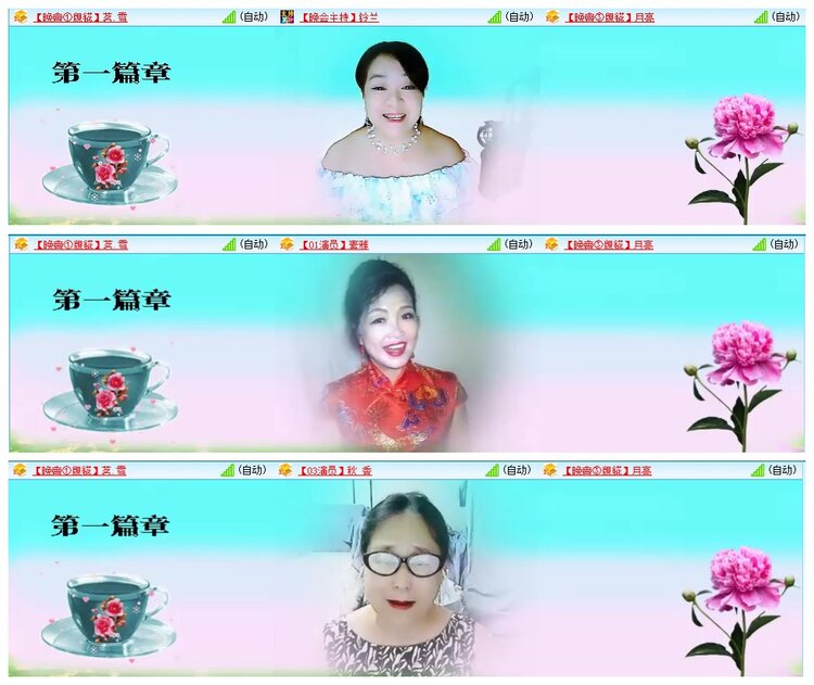 墨馨儿🎤V娱热点