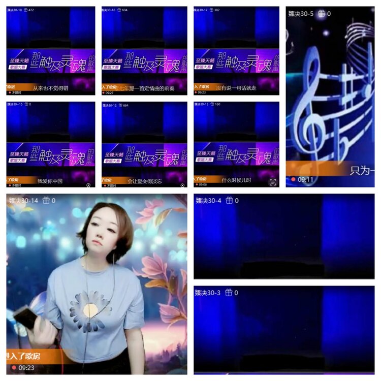 梅香🎤V娱热点