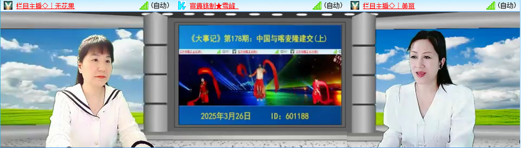 愉悦🎤V娱热点