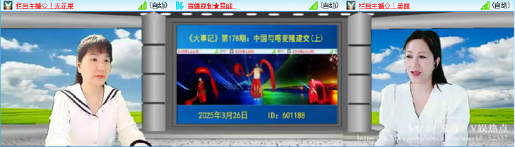无言🎤V娱热点