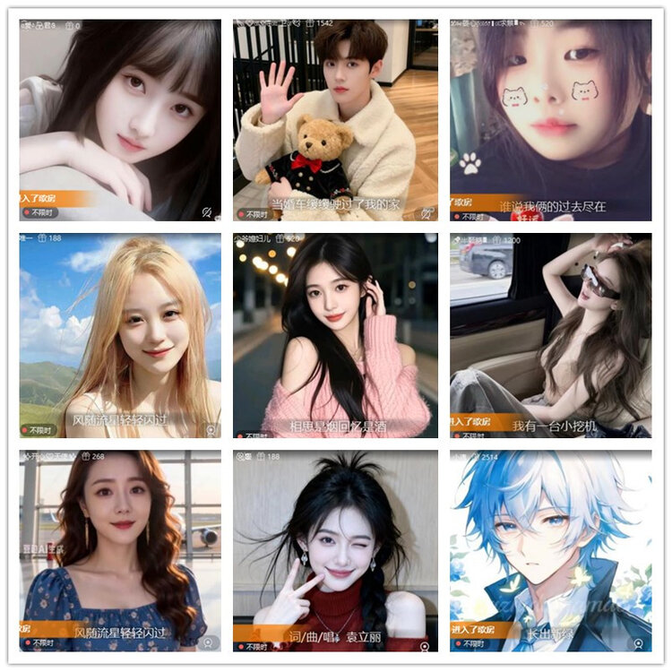 飘雪🎤V娱热点