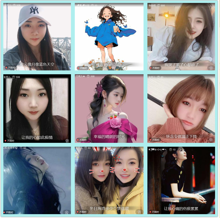 飘雪🎤V娱热点