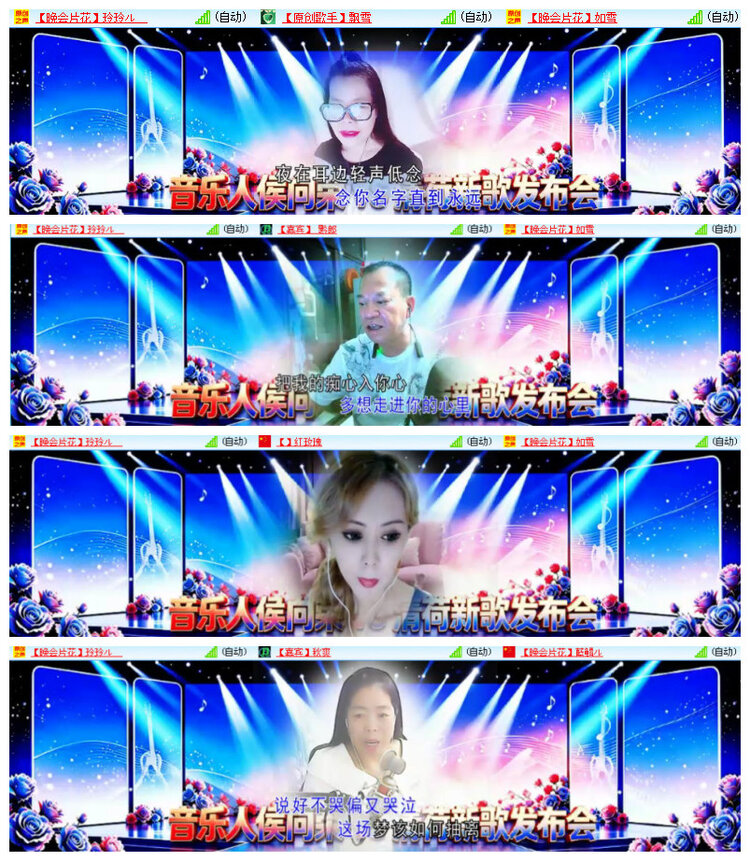 沛滢🎤V娱热点