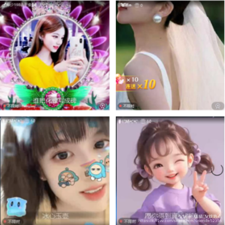 橘猫🎤V娱热点