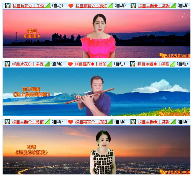 九小九324🎤V娱热点