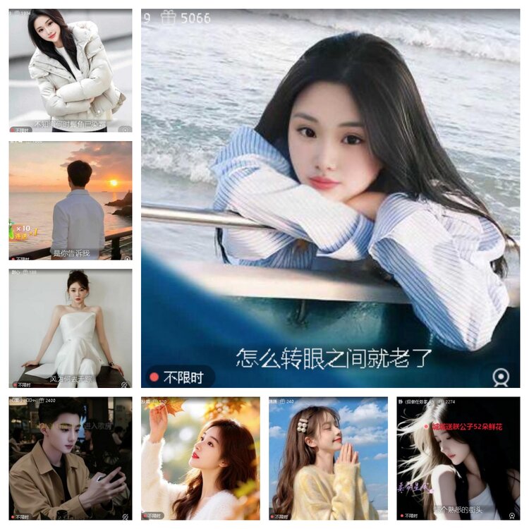 苏苏🎤V娱热点