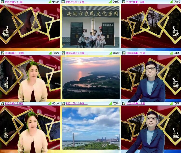 柠檬🎤V娱热点