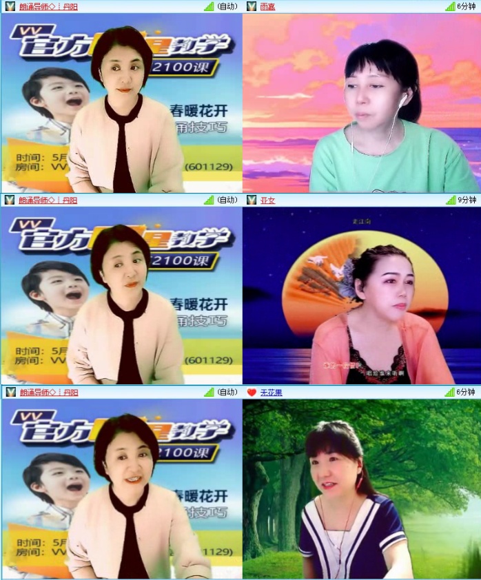 航航🎤V娱热点