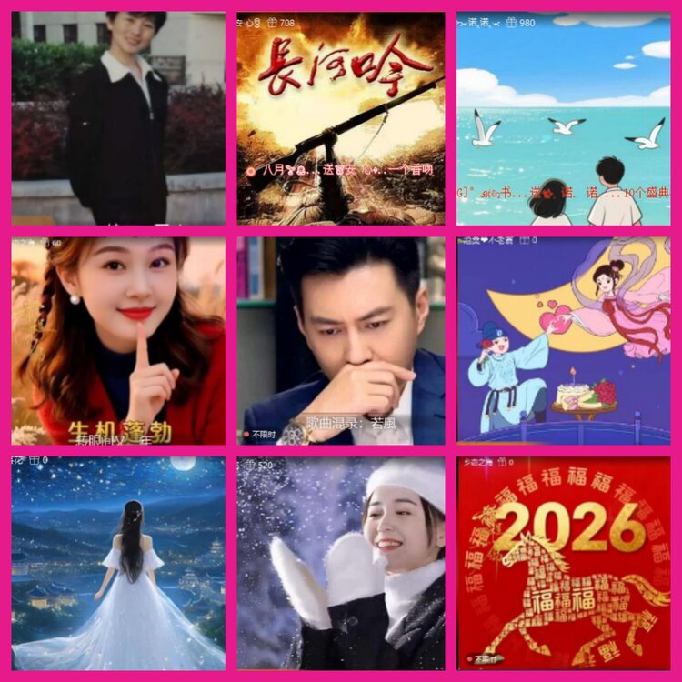 杜影🎤V娱热点