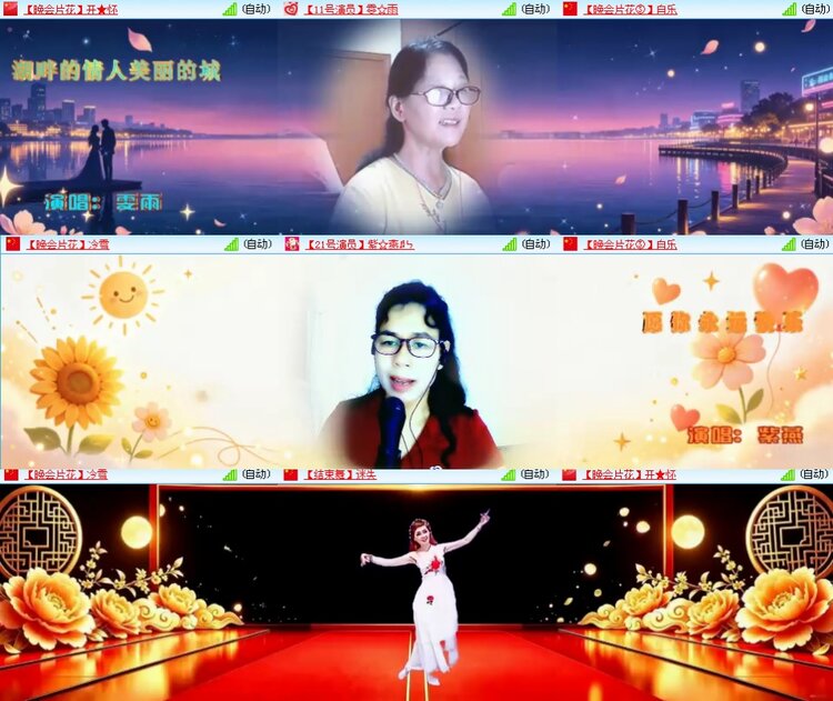 思点🎤V娱热点