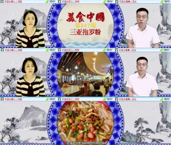 墨馨儿🎤V娱热点