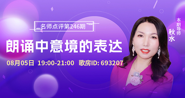 晓寒🎤V娱热点：