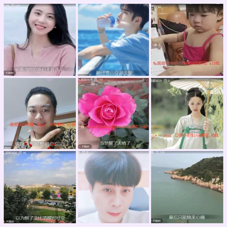 航航🎤V娱热点