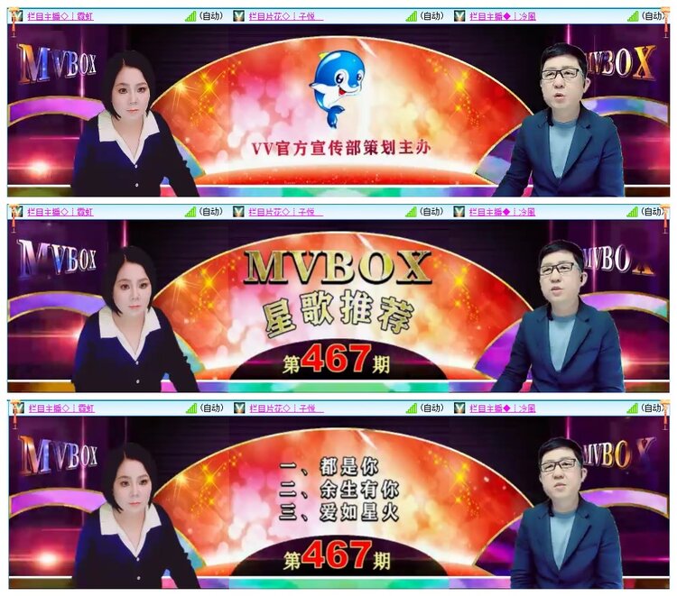 墨馨儿🎤V娱热点