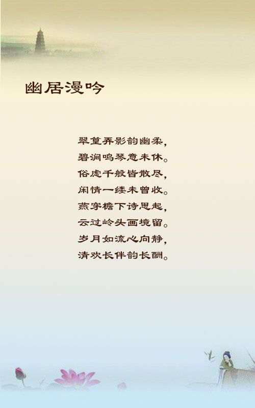 落雪🎤V娱热点