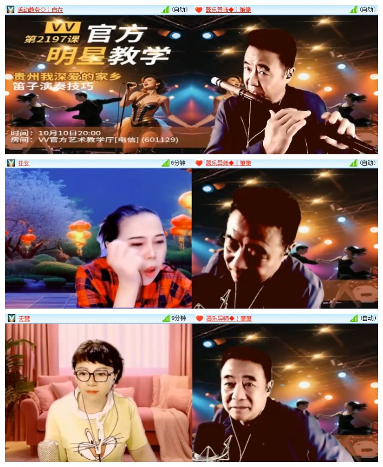 淡然🎤V娱热点