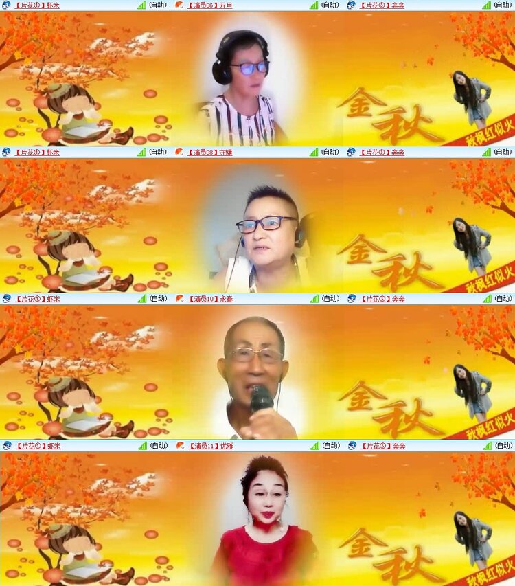 曾经🎤V娱热点