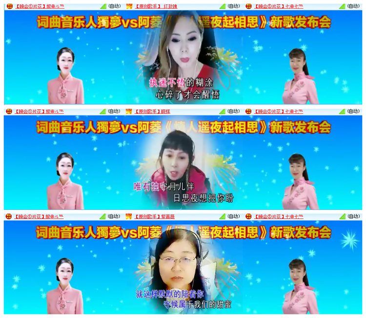 凡人🎤V娱热点