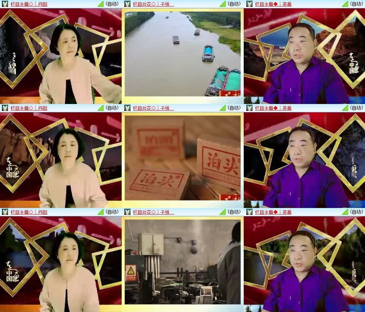 云中云🎤V娱热点