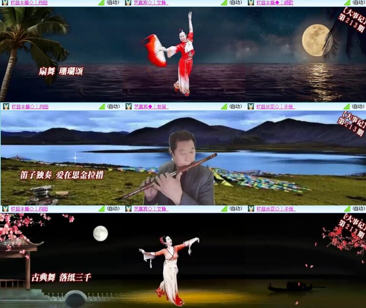 思点🎤V娱热点