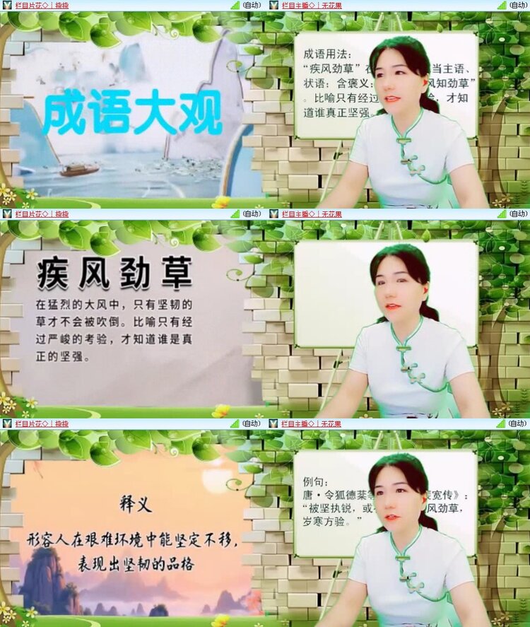 浓茶🎤V娱热点