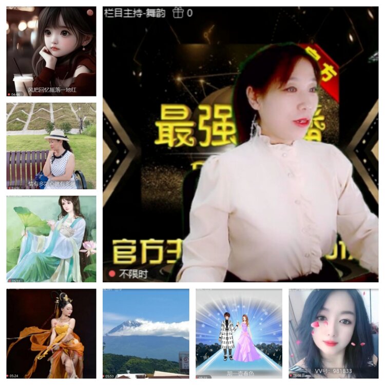 飞沙🎤V娱热点