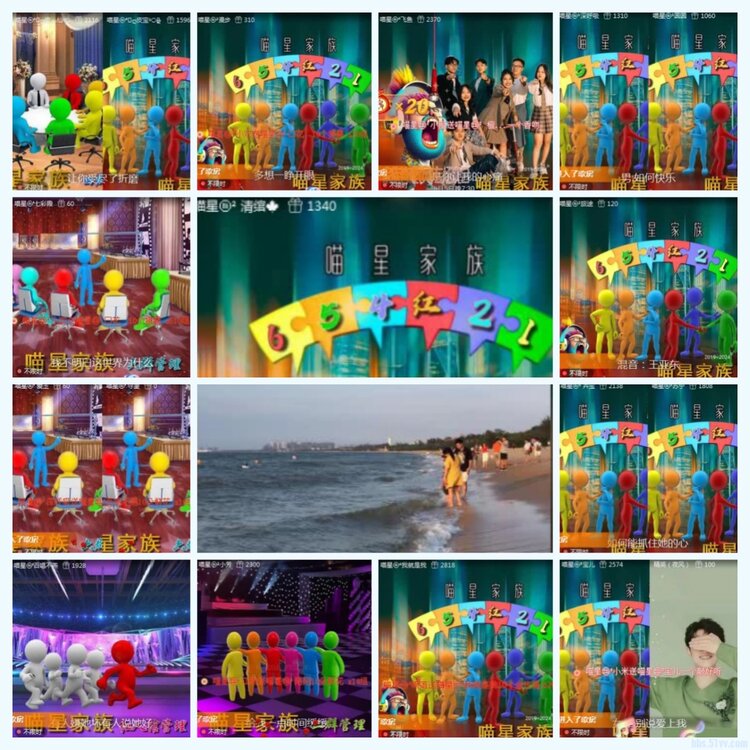 航航🎤V娱热点