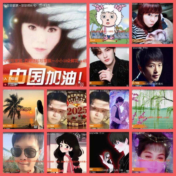 云中云🎤V娱热点