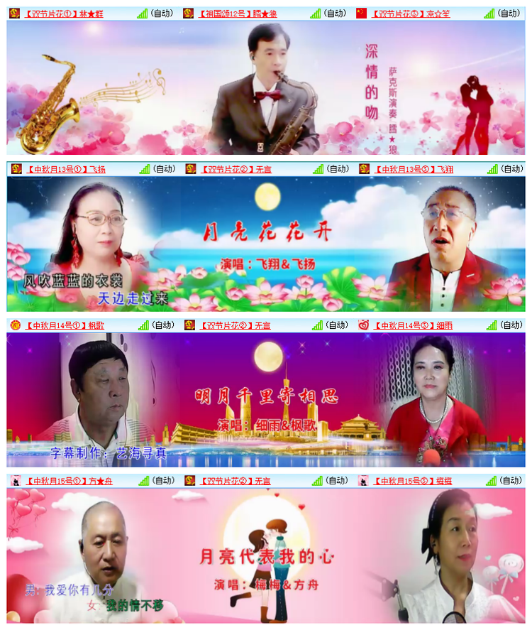 飘雪🎤V娱热点