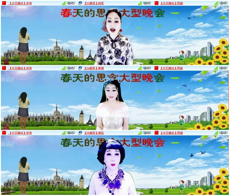 惜缘🎤V娱热点