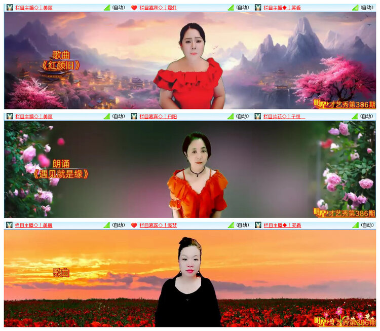 九小九324🎤V娱热点