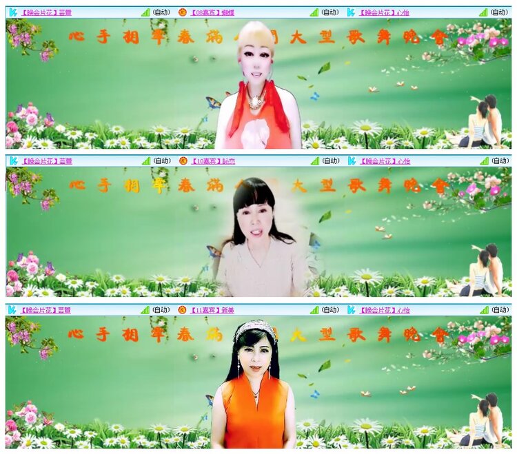 凡人🎤V娱热点