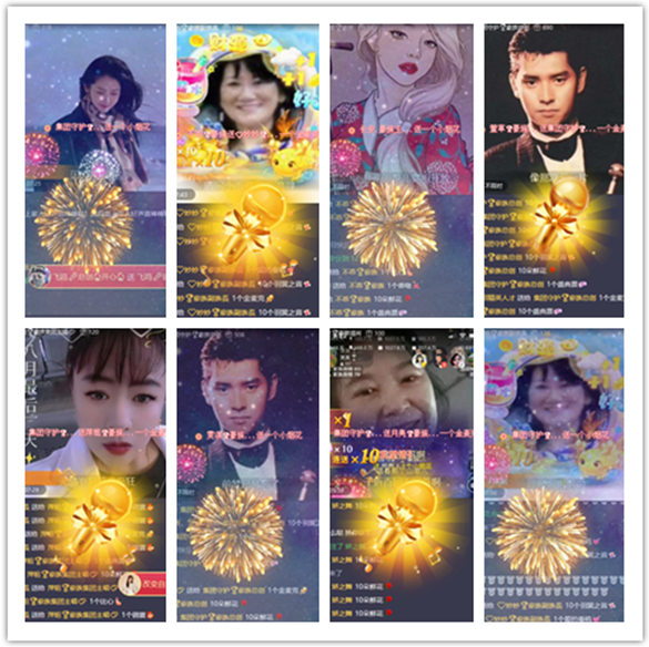 墨馨儿🎤V娱热点