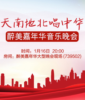 北斗🎤V娱热点