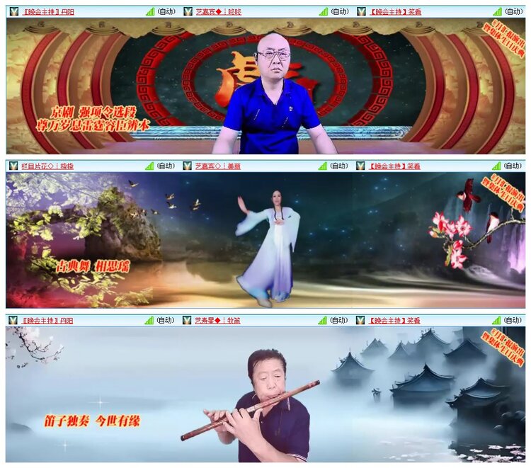 凡人🎤V娱热点