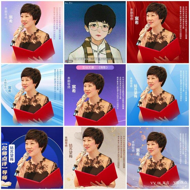 无言🎤V娱热点