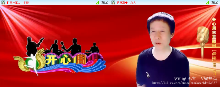 无言🎤V娱热点