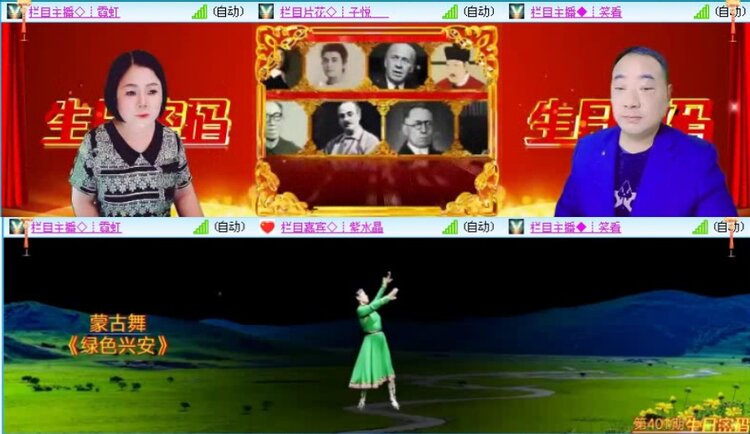 落雪🎤V娱热点