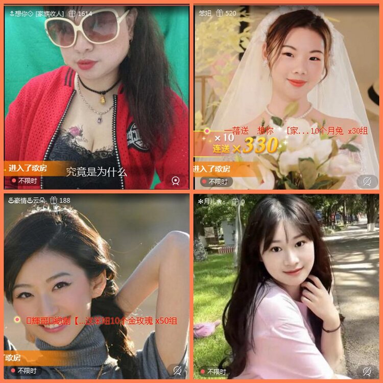 漂泊🎤V娱热点
