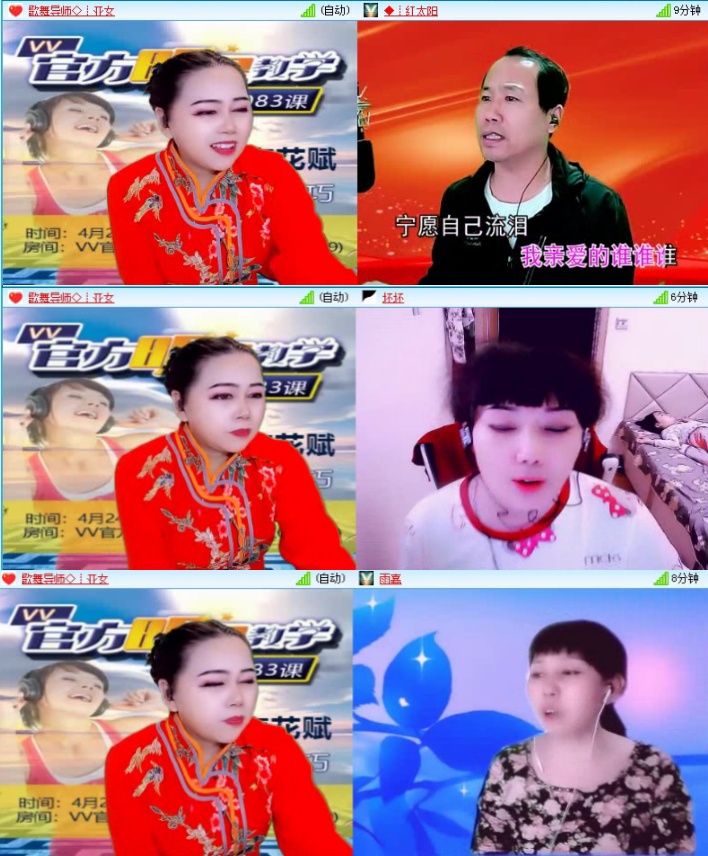 落雪🎤V娱热点