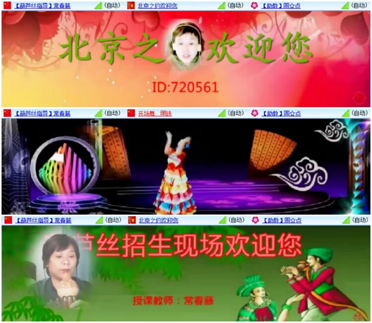 淡然🎤V娱热点