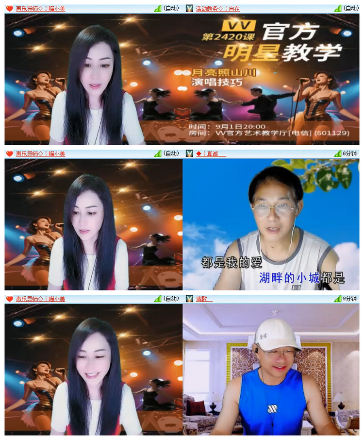 雪儿🎤V娱热点